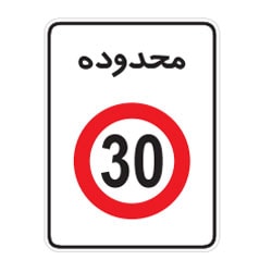 مفهوم تابلو رو به رو چیست؟