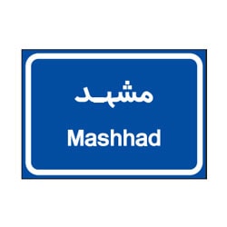 مفهوم تابلو چیست ؟