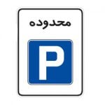 مفهوم تابلو چیست ؟