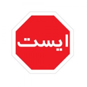 مفهوم تابلو چیست ؟